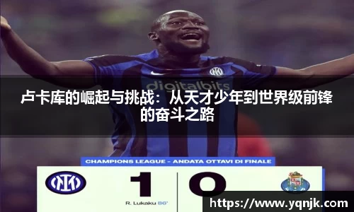 乐虎lehu首页